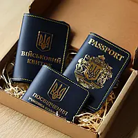 Шкіряний набір "Обкладинки на паспорт, військовий квиток, убд", синій з позолотою + жовта нитка