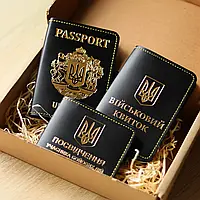 Шкіряний набір "Обкладинки на паспорт, військовий квиток, убд", чорна з позолотою + жовта нитка