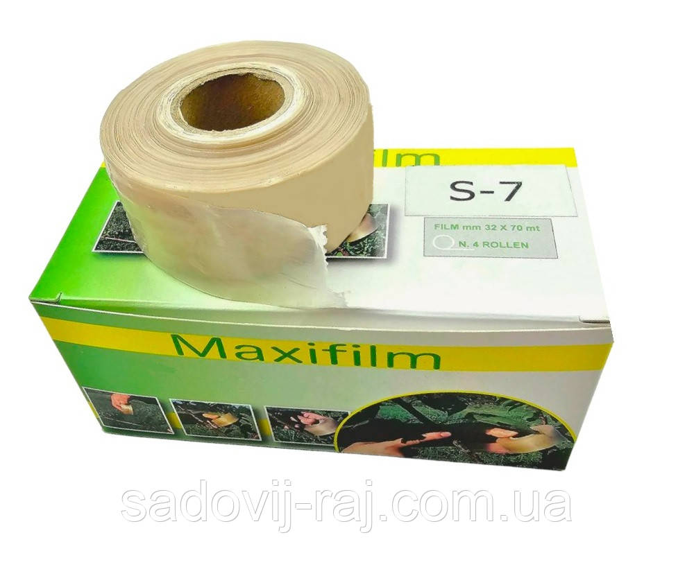 Прививочная лента Maxfilm (1 шт) S-7 70 м х 32 (перфорация 7 см) Agroplast Италия - фото 1 - id-p2002333431