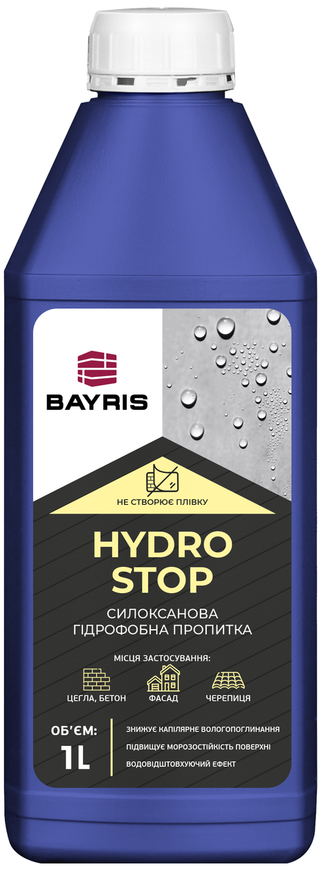 Силоксанове гідрофобне просочення Hydro stop BAYRIS 1 л