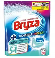 Гелевые капсулы для стирки Bryza 5in1 Hygiene 38 шт