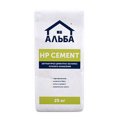 АЛЬБА Штукатурка цементно-вапняна HP CEMENT 25 кг