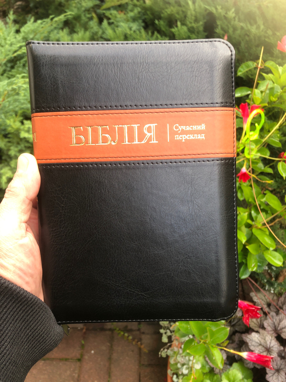 Біблія,переклад Рафаїла Турконяка, сучасний переклад,14,5х20,5 см,  шкірзамін., замок, індекси.