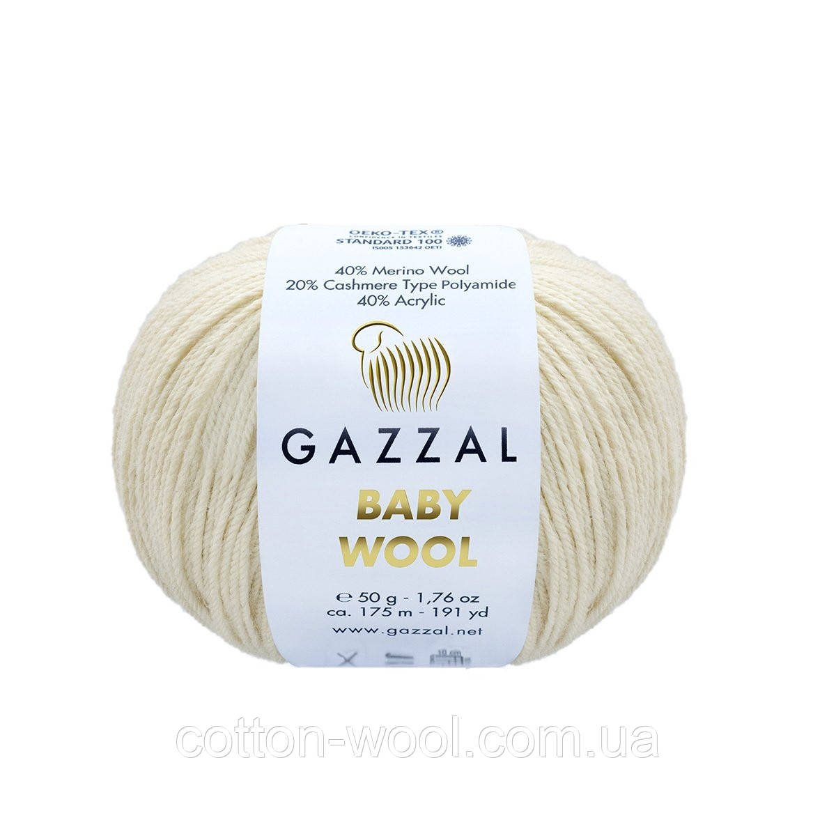 Gazzal Baby wool (Газзал бебі Вул) 829, фото 1