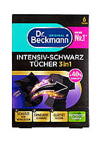 Салфетки для восстановления черного цвета и тканей 3в1 Dr. Beckmann, 6 шт (Германия)