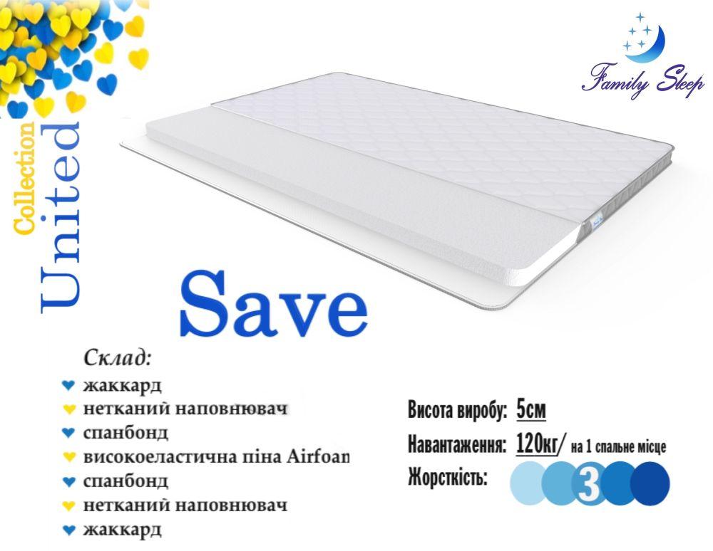 Матрац-футон Family Sleep United collection SAVE/СЕЙВ (5 см, 3/3)