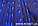 Гірлянда "водоспад" 560 LED, 3*2 метри, білого і синього кольору, фото 5