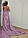 Maison D'or Paris вафельне покривало жатка Emeline з бахромою фіолетове 180х240, фото 3
