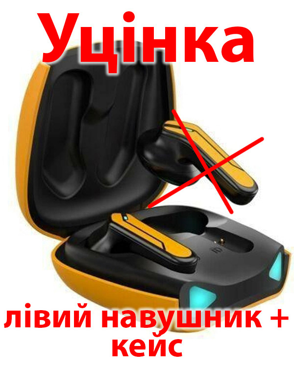 Уцінка* Навушники Hotwav K75 black-yellow *Лівий навушник + кейс