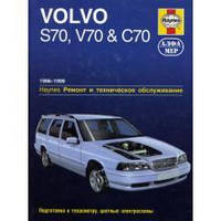 Книга з ремонту та технічного обслуговування Volvo S70 V70 C70 з бензиновими двигунами 1996-1999гідів випус