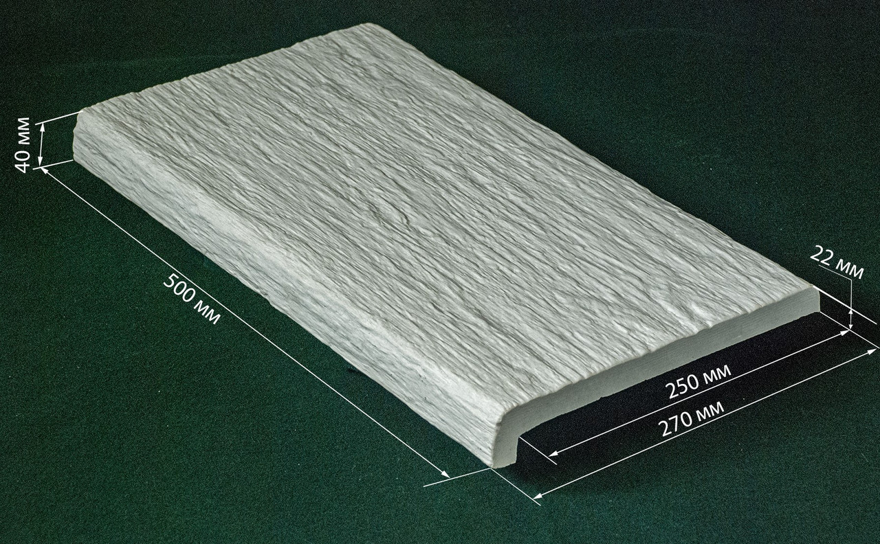 Копінг "білий дуб" 500×280×40. Борт для басейну. Бежевий.