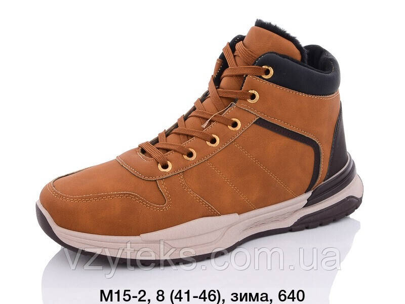 Черевики чоловічі зимові, фото 1