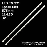 LED подсветка TV 32" Toshiba: 32L1343DG,  32S3653DG, 32W3753DG, 32D1334DB, 32L3863DG, 32W3454R, 32W2863DG 1шт.