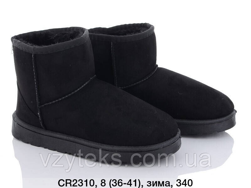 Угги жіночі зимові оптом, фото 1