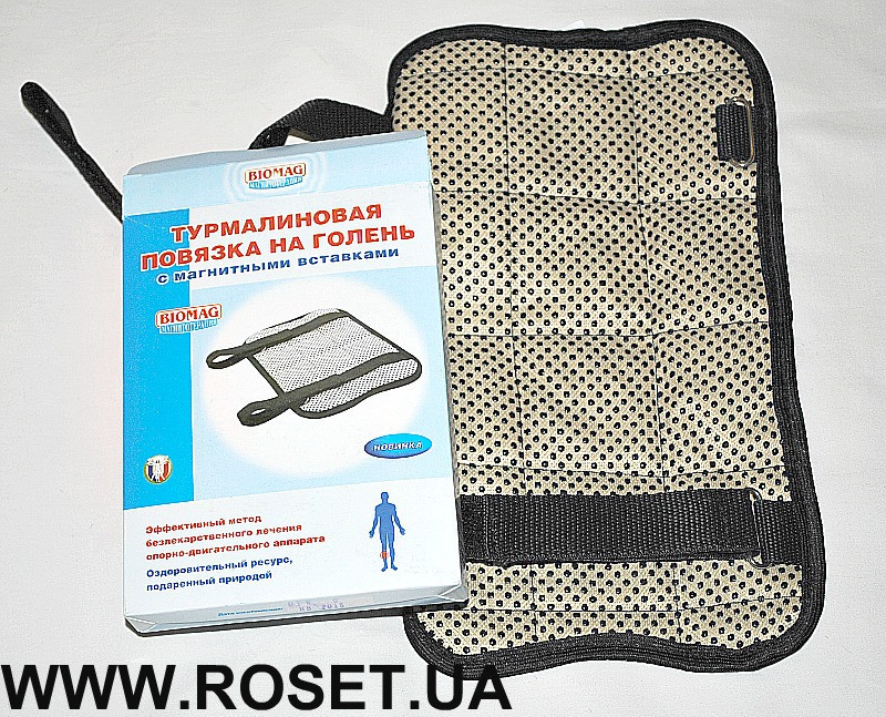 Турмалиновая пов'язка на гомілку з магнітними вставками