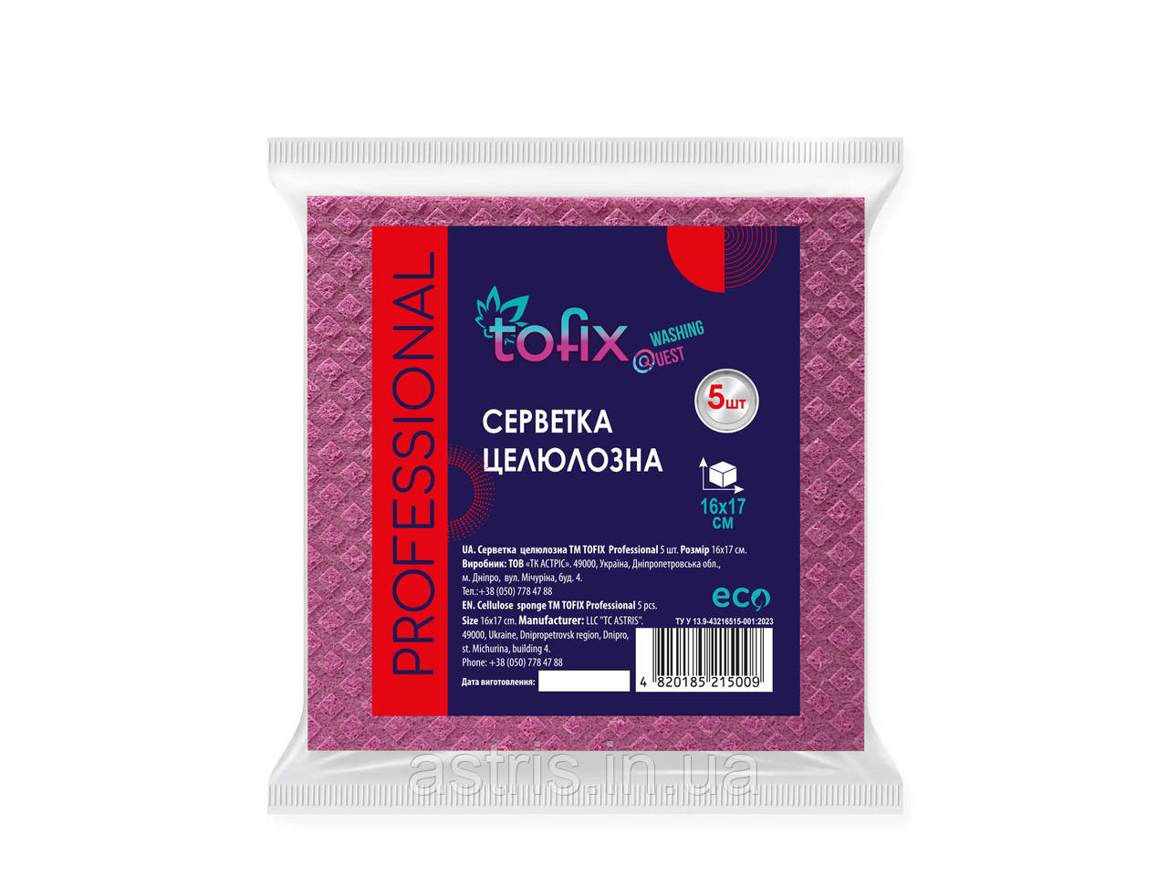 Серветка целюлозна Tofix Kalle 16x17см. 5шт. червона