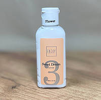 Крем для рук Sweet Dream lotion, 50 мл (аромат на вибір)