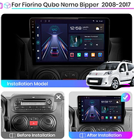 Android магнітола для Fiat Fiorino Qubo Citroen Nemo Peugeot Bipper 2008-2017