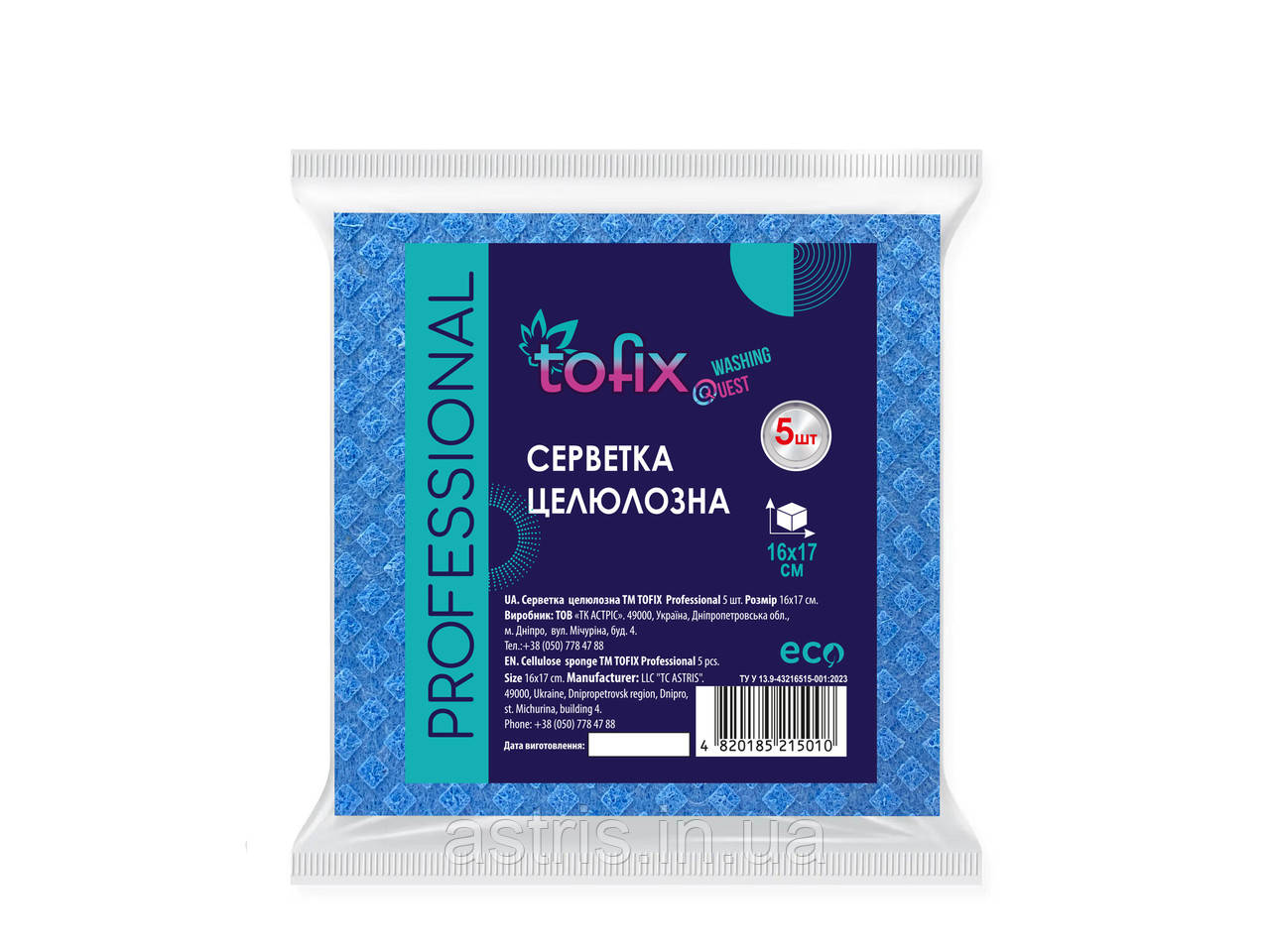 Серветка целюлозна Tofix Kalle 16x17см. 5шт. Kalle синя