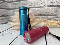 УФ лампа-ліхтарик для сушіння нігтів, гель-лаку, для манікюру та педикюру на батарейках. 4.5 Вт