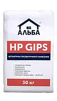 АЛЬБА Штукатурка гіпсова "HP GIPS" 25 кг