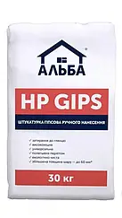 АЛЬБА Штукатурка гіпсова "HP GIPS" 30 кг