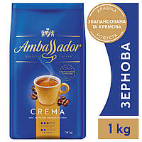 Кофе в зернах Ambassador Crema 1кг