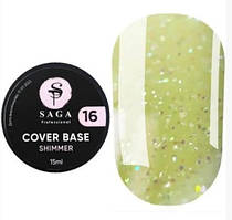 Камуфлююча база Saga Shimmer Base №16, 15 мл