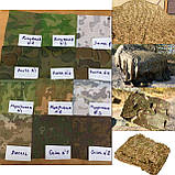 Маскувальна сітка 6х8м для автомобіля, пікапа, позашляховика та техніки. Камуфляж осінь, фото 2