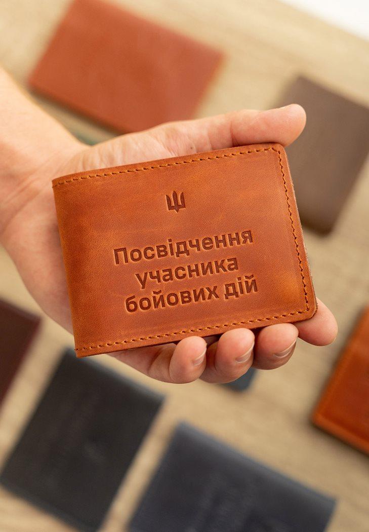Обкладинка для посвідчення учасника бойових дій із натуральної шкіри Crazy Horse, фото 1