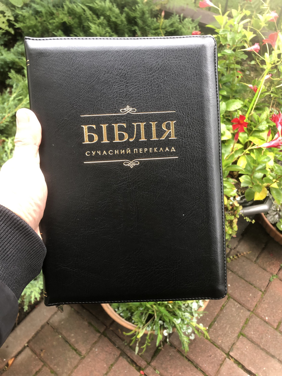 Біблія, переклад Рафаїла Турконяка,  СП  2, 15х21 см, шкірзамінник, замок, золото, індекси.