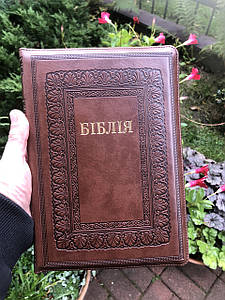 Біблія, переклад Рафаїла Турконяка, СП, 16х24 см, шкірзамінник,  гнучка обкладинка,  замок,  індекси.