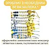 Єнот (бірюза), іменний силіконовий гризунець, тримач для пустушки, прорізувач для зубів, фото 5