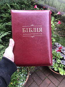 Біблія, переклад Рафаїла Турконяка, СП, 16х24 см, шкірзамінник,  гнучка обкладинка, замок,  індекси.