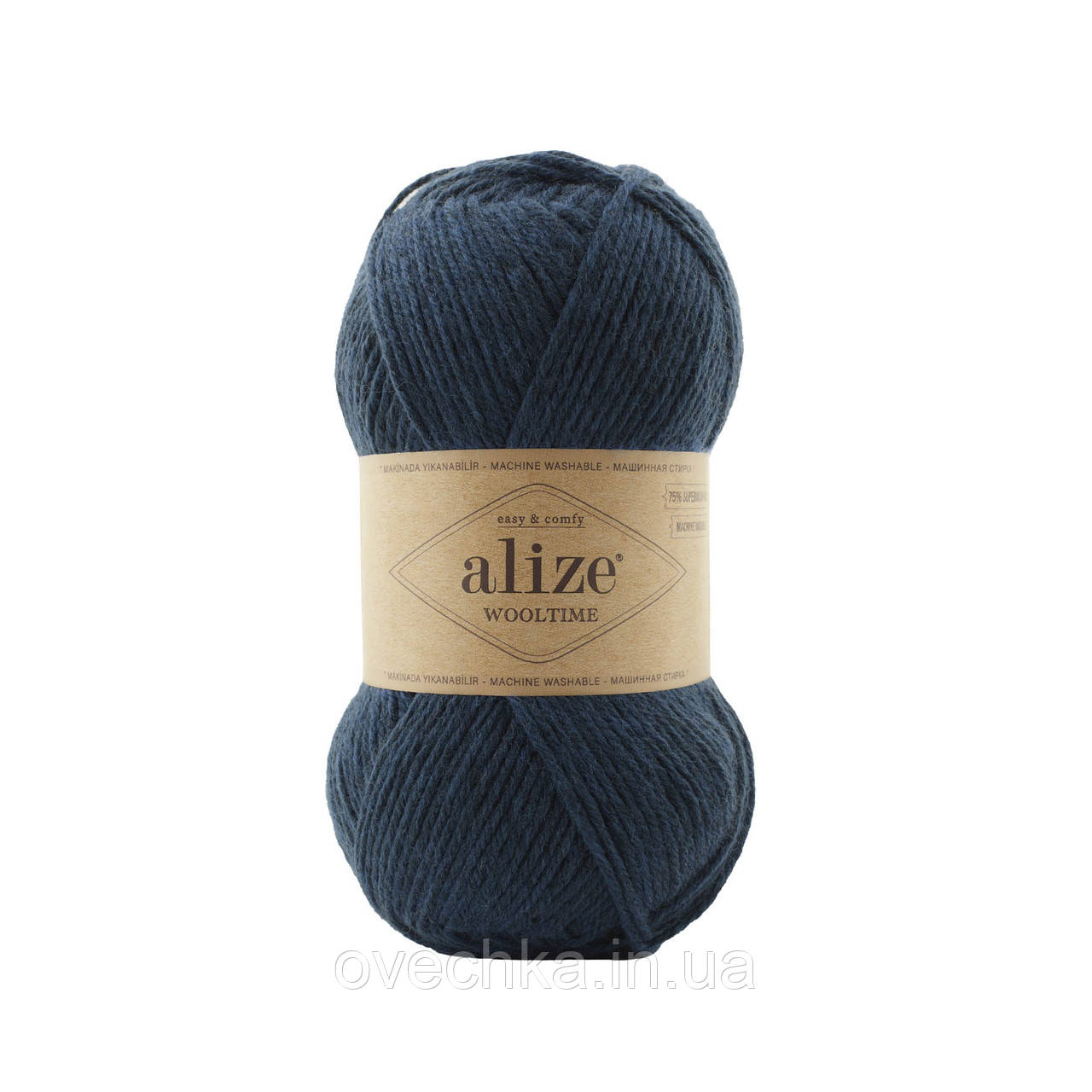 Пряжа Alize Wooltime (Вултайм) 846 темно-синій (шкарпеткова, нитки для в'язання, напіввовна)