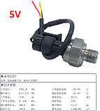 Частотний перетворювач для насоса однофазний AC 220 V 1500 W (HY2) + Датчик тиску, фото 2