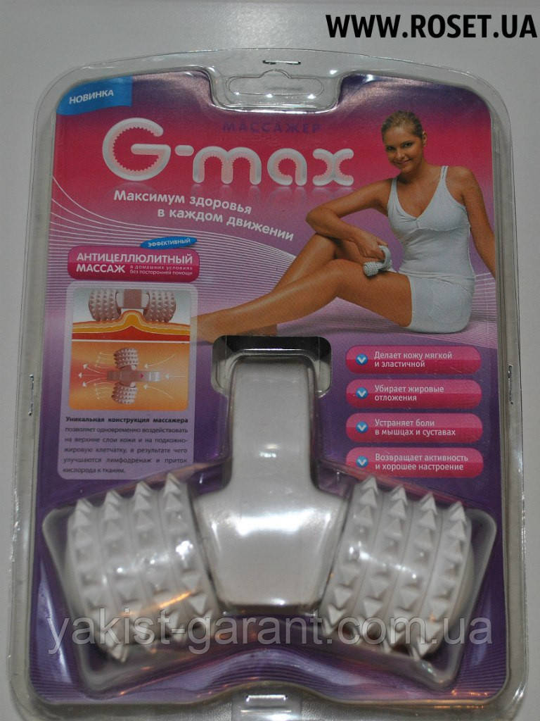 Роликовий ручний масажер-аплікатор для тіла "G-max", фото 1