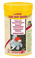 Корм для золотых рыб Sera Nature Goldy Color Spirulina в гранулах 250 мл 95 гр