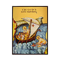 Икона Святой Николай Рука Помощи 14 Х 19 см