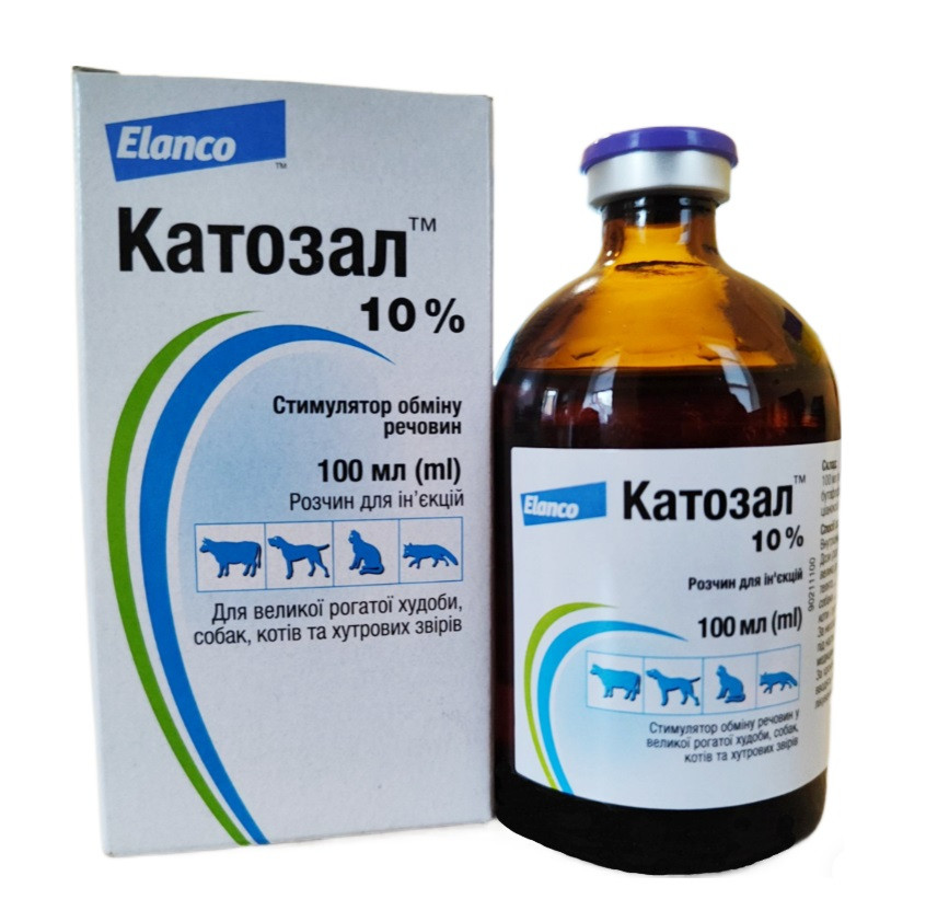 Катозал (Catosal) 10% стимулятор обмена веществ (флакон 100 мл), Elanco - фото 1 - id-p1652180263