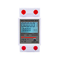 Однофазний електронний лічильник на DIN-рейку, 220V, кнопка скидання, LCD + підсвічування