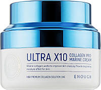 Крем для лица Enough Ultra X10 Collagen Pro Marine Cream 50 мл