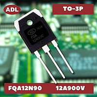 Транзистор ADL FQA12N90C 12A900V TO-3P