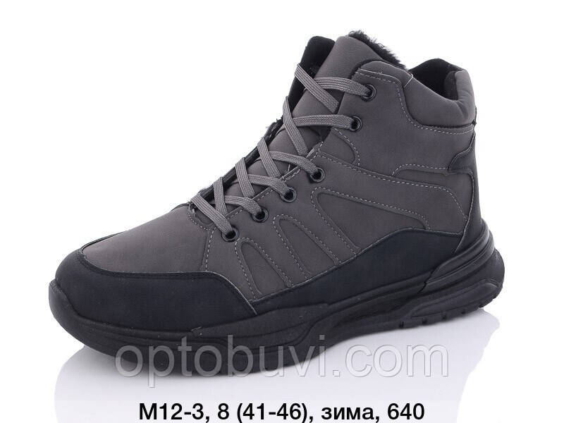 Черевики чоловічі зимові оптом