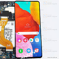 Дисплей Samsung Galaxy A51 (SM-A515F) модуль черный (востановлен) сервисный оригинал из разборки.