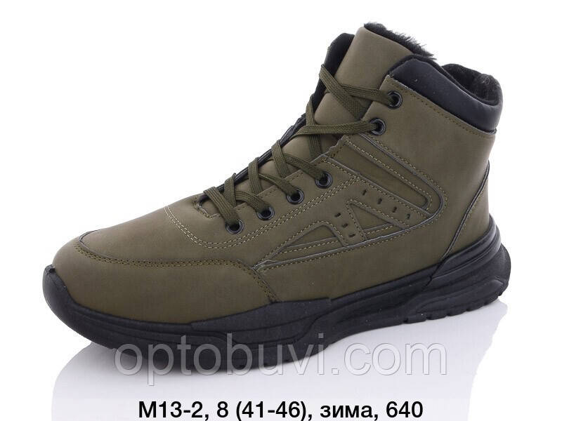 Черевики чоловічі зимові оптом