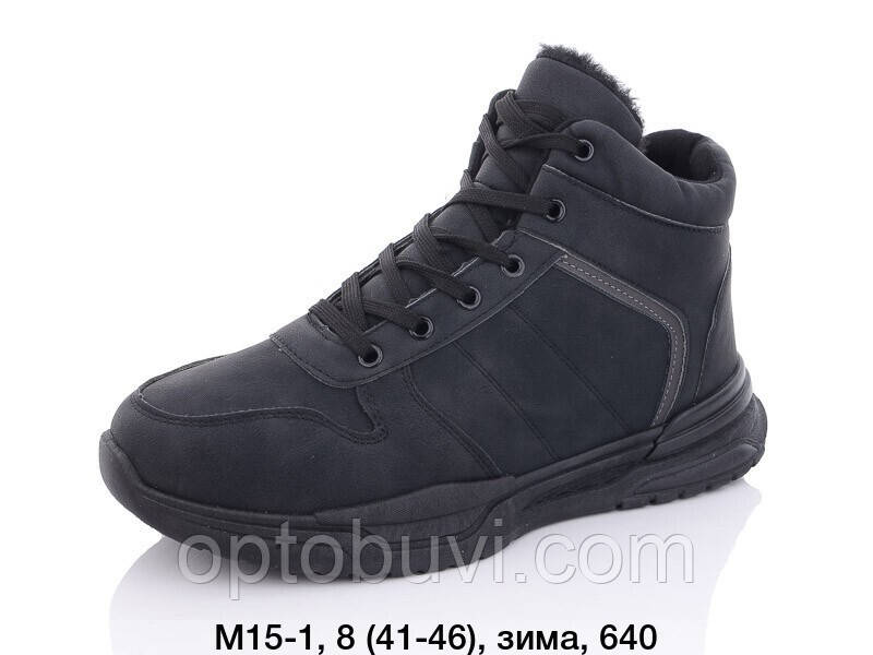Черевики чоловічі зимові оптом
