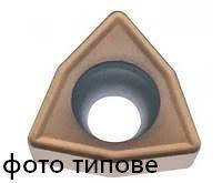 Пластина твердосплавна WCMТ 06Т308-37 з покриттям