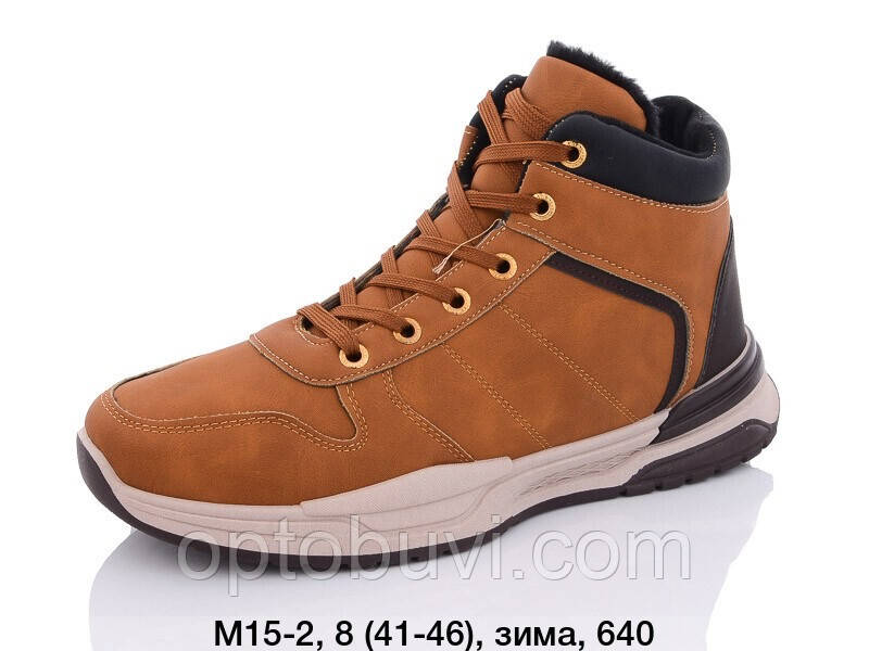 Черевики чоловічі зимові оптом