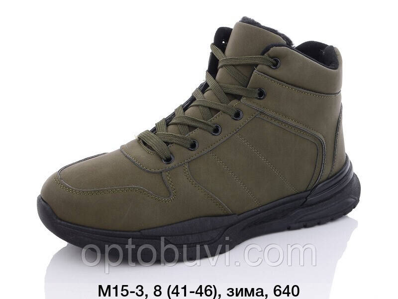 Черевики чоловічі зимові оптом